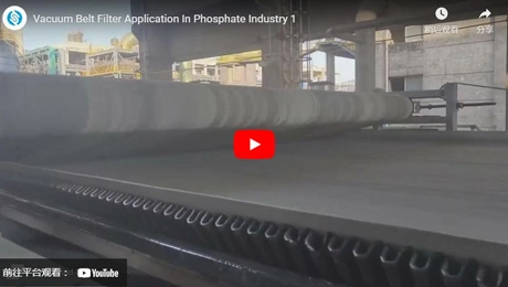 تطبيق مرشح حزام الفراغ في صناعة الفوسفات 1