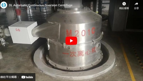 جهاز طرد مركزي لتحويل مستمر DL Autamatic