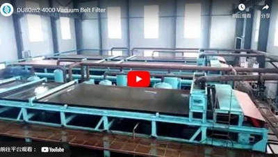 فلتر حزام تفريغ