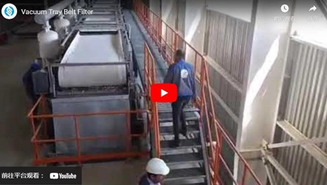 فلتر حزام صينية تفريغ