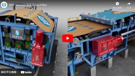 دوي فراغ حزام الصحافة مرشح