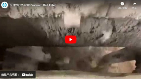 فلتر حزام تفريغ