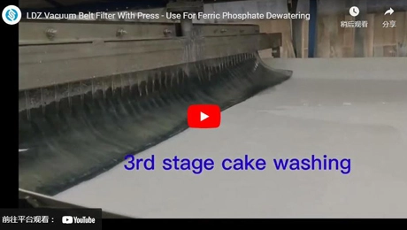 فلتر حزام تفريغ LDZ مع استخدام الضغط لنزح المياه من الفوسفات الحديديك