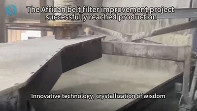 مشروع تحسين مرشح الحزام في أفريقيا الذي تم الوصول إليه بنجاح في الإنتاج